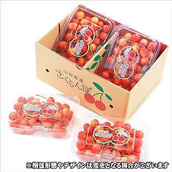 Haru　佐藤錦2Ｌ一キロクール便　宮城 Amazon.co.jp: 竹城青果 山形県産 露地 ご家庭用 さくらんぼ
